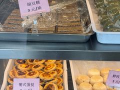 -中山大厦熟食外卖(珠江路店)