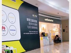 -京基滨河时代广场