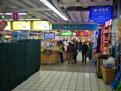 -利群商厦(台东店)