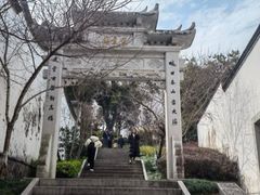 -乌山风景区