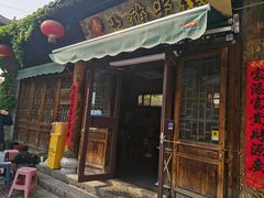 -齐记土鸡米线