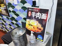 -深海中餐厅(国家海洋博物馆店)