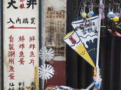 -九龙寨城公园