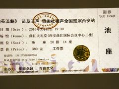 -青曲社相声(易俗街区店)