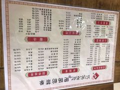 -白家高记肥肠粉(总店)