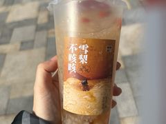-炖物24章·顺时轻养茶(黄龙店)