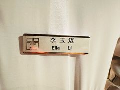 -青岛海天大酒店·1988全日餐厅