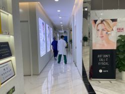 点击看大图 -JS医疗美容