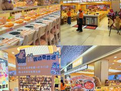 -江燕路万科里