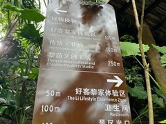 -海南槟榔谷黎苗文化旅游区