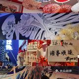 遇见浮世 | 当看浮世绘时，我想到了什么？