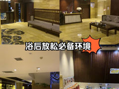 -益健·足疗汗蒸SPA(芙蓉广场店)