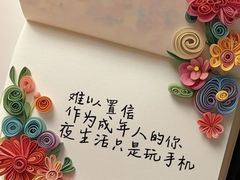 -曼朗心理咨询·旗舰店