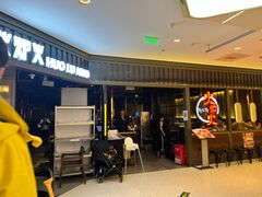 门面-火炉火自助餐(枫蓝国际店)