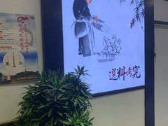 -鸭王烤鸭店(三里河店)