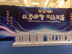 -聚彩居三和酒楼•老字号粤菜(南城店)