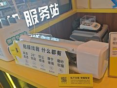 -爱回收·手机维修回收(上海森兰花园城店)