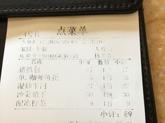 账单-旺角宝港式茶餐厅(寮步店)