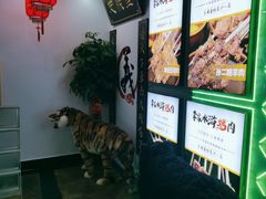 -李家水浒烤肉(五一店)