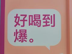 -gleeglee乐溢亦茶(合生汇店)