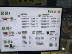 -奶酪魏(牛街总店)