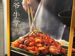-锦府盐帮·张宅(世纪金源店)