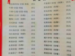 菜单-老兵牛蹄店(下沙店)