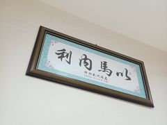 -蒙恩齿科(福田金中環店)