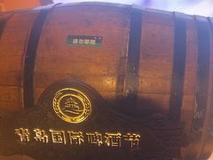 -青岛啤酒博物馆