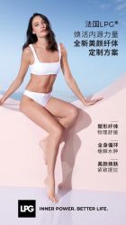 -尊尚柏丽美容SPA