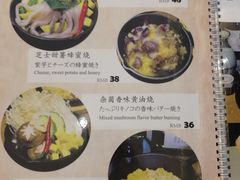 菜单-牛藏·黑毛和牛烧肉(环市东店)
