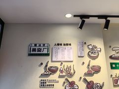 -黑窑厂糖油饼烤鸭·清真菜(旗舰店)