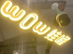 -蛙喔牛蛙(百联南方店)