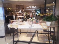 -必胜客(中大银泰店)