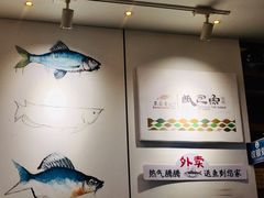 -鱼鼎香烤鱼火锅(华发商都店)
