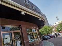 -ZING COFFEE 镜咖啡