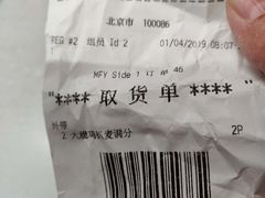 -麦当劳(双榆树店)