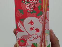 -盒马鲜生(领丰汇店)