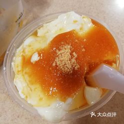 豆腐主义的豆腐花好不好吃 用户评价口味怎么样 香港美食豆腐花实拍图片 大众点评