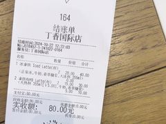 -Manner Coffee(丁香国际店)