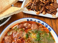 -清真马杰山牛肉汤馆