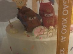 -糕小爱动物奶油生日蛋糕定制(晋江万达店)