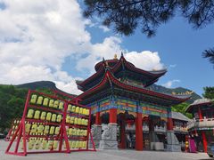 -九鼎铁刹山风景区