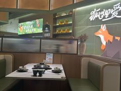 -狐狸爱上椰子鸡(滨江星光大道店)