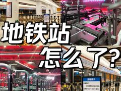 -超菲特健身工作室(晨月店)