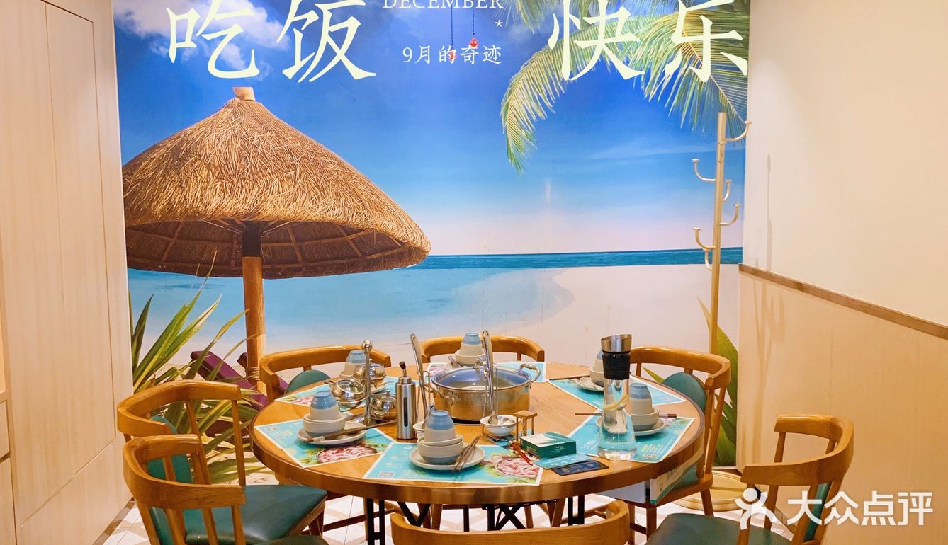 佛山好吃的椰子鸡火锅
