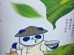 -茶百道(新城市广场店)