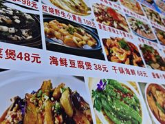 -鑫鸿达·海鲜闽菜热炒小馆(中山路店)