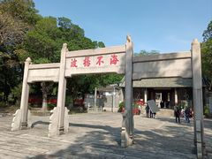 -南海神庙