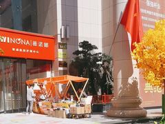 -西北轻工批发市场